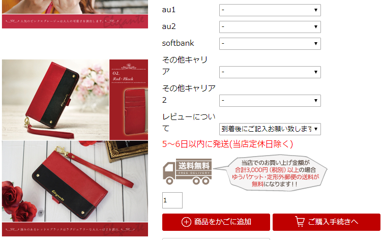 Hướng dẫn mua hàng trên trang thương mại điện tử hàng đầu Nhật Bản Rakuten.co.jp